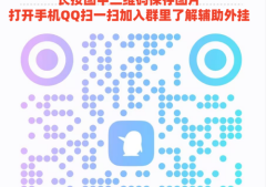 辅助开挂工具“手机麻将做弊器免费”(揭秘微信里提高胜率)